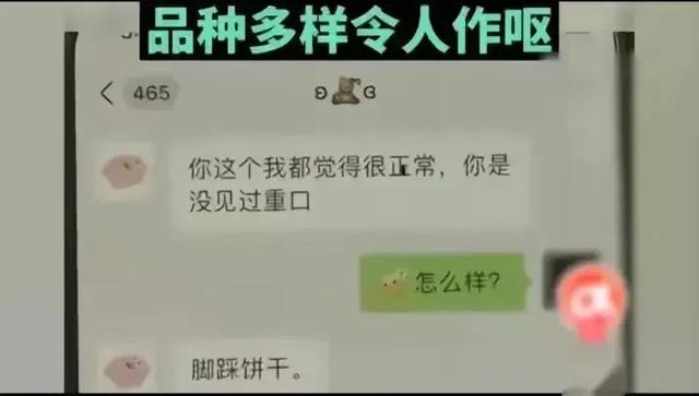 才知道！闲鱼背后的暗语：一个二手交易平台还有这么多！,才知道！闲鱼背后的暗语：一个二手交易平台还有这么多！,第3张