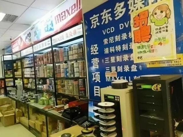 刘强东当年不顾一切，砸27亿买下北京五星级酒店，如今怎样？,刘强东当年不顾一切，砸27亿买下北京五星级酒店，如今怎样？,第11张