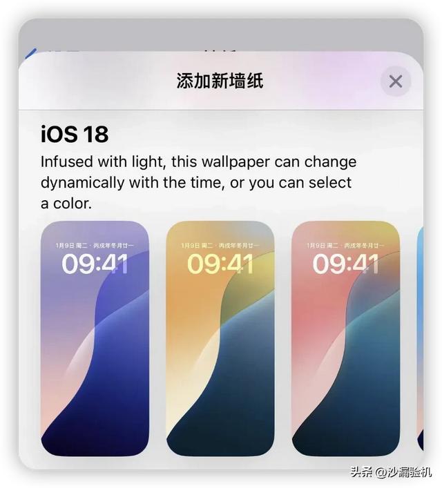 iOS 18 更新，微信适配,iOS 18 更新，微信适配,第5张