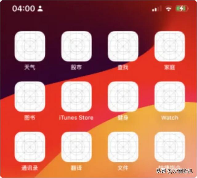 iOS 18 更新，微信适配,iOS 18 更新，微信适配,第9张