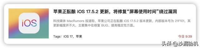 iOS 18 更新，微信适配,iOS 18 更新，微信适配,第10张