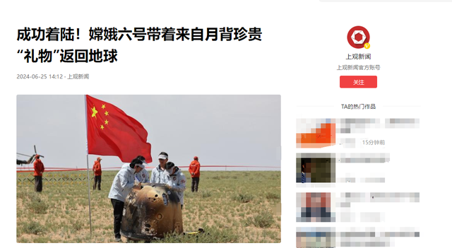 拜登头疼了！哈工大突然打出“王炸”，美国科技神话被彻底击碎了,拜登头疼了！哈工大突然打出“王炸”，美国科技神话被彻底击碎了,第4张