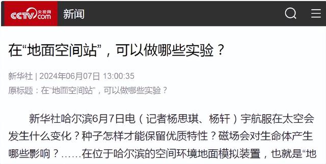 拜登头疼了！哈工大突然打出“王炸”，美国科技神话被彻底击碎了,拜登头疼了！哈工大突然打出“王炸”，美国科技神话被彻底击碎了,第9张