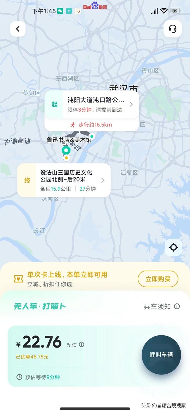 AI无人驾驶网约车抢底层饭碗，AI不是这样玩的,AI无人驾驶网约车抢底层饭碗，AI不是这样玩的,第6张