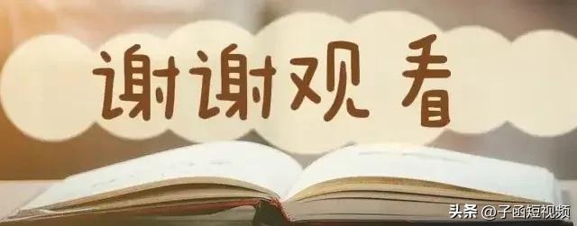 手机充电到100%再拨，原来我们都错了，正确充电方式延长电池寿命,手机充电到100%再拨，原来我们都错了，正确充电方式延长电池寿命,第8张