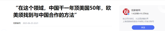 中国下血本！外媒发现中国偷偷干了件大事，相当于20个三峡大坝,中国下血本！外媒发现中国偷偷干了件大事，相当于20个三峡大坝,第19张