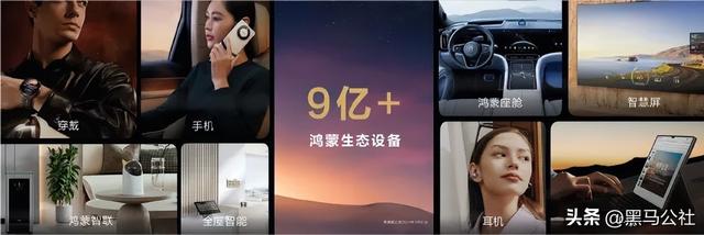 华为Mate70，荣耀归来！,华为Mate70，荣耀归来！,第11张