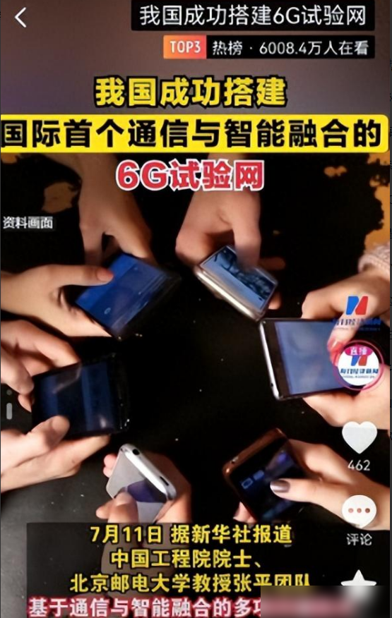 多国限制华为5G后，外企怨言四起，德国刚发声，被6G成功迅速打脸,多国限制华为5G后，外企怨言四起，德国刚发声，被6G成功迅速打脸,第3张