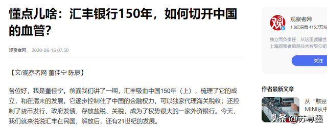 寄生中国150年，背刺中国，出卖华为陷害孟晚舟，今报应大快人心,寄生中国150年，背刺中国，出卖华为陷害孟晚舟，今报应大快人心,第17张