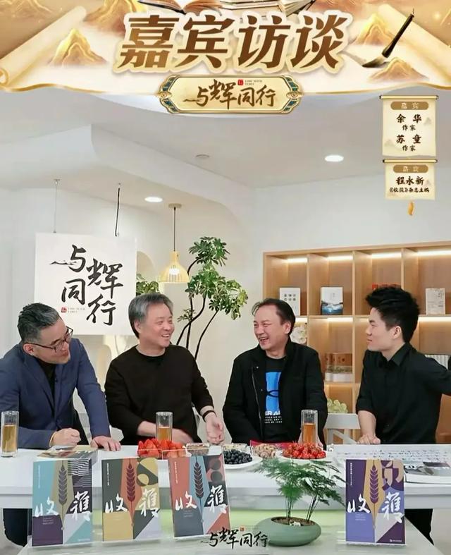 俞敏洪放手，将同行公司送给宇辉，抖音入局，三方共赢,俞敏洪放手，将同行公司送给宇辉，抖音入局，三方共赢,第7张