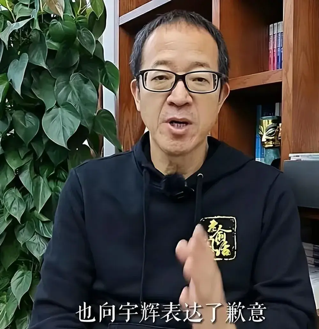 俞敏洪放手，将同行公司送给宇辉，抖音入局，三方共赢,俞敏洪放手，将同行公司送给宇辉，抖音入局，三方共赢,第11张