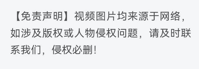 一起看今日摘要，7月14号星期日，8条摘要速览,一起看今日摘要，7月14号星期日，8条摘要速览,第11张