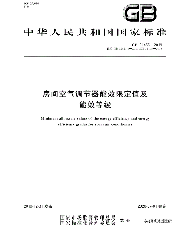 在拼多多上空调才一千多，甚至几百块，这些空调质量怎么样...,在拼多多上空调才一千多，甚至几百块，这些空调质量怎么样...,第2张