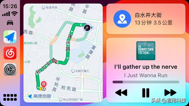 Carplay、Carlife、Hicar到底怎么区分？都支持哪些手机连接？