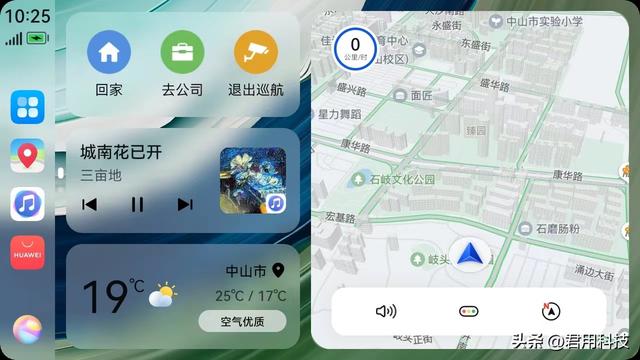 Carplay、Carlife、Hicar到底怎么区分？都支持哪些手机连接？,Carplay、Carlife、Hicar到底怎么区分？都支持哪些手机连接？,第3张