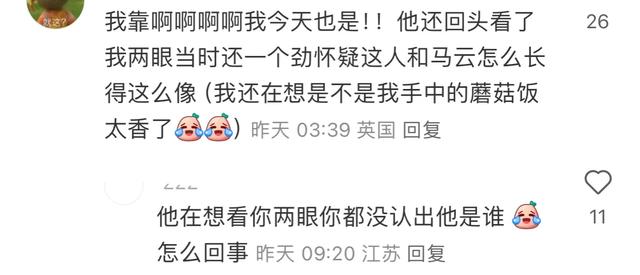 60岁马云在伦敦逛菜市场，无保镖陪同悠闲自在，路人求合影被婉拒,60岁马云在伦敦逛菜市场，无保镖陪同悠闲自在，路人求合影被婉拒,第5张