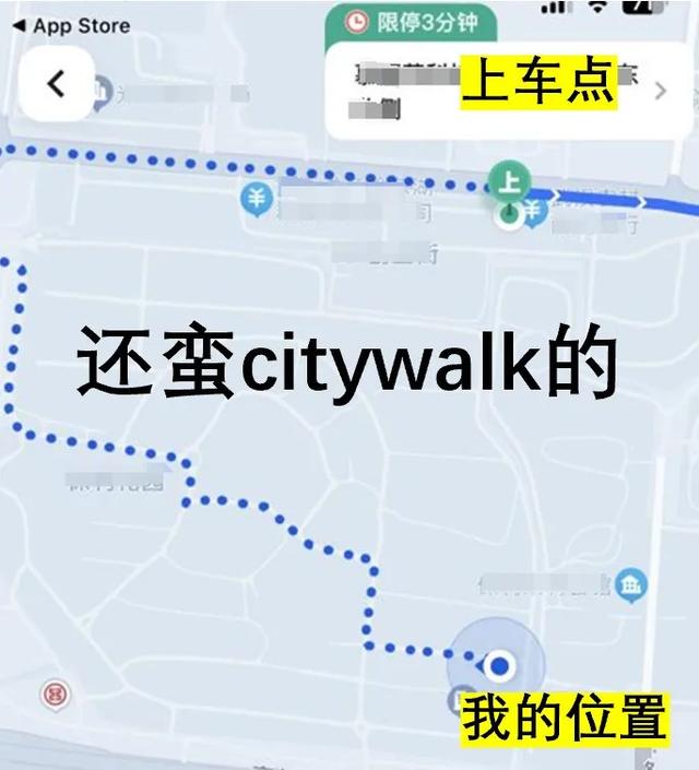 刷屏的无人车“萝卜快跑”，实际体验如何？我在武汉坐一次看看..,刷屏的无人车“萝卜快跑”，实际体验如何？我在武汉坐一次看看..,第3张