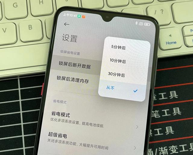 怪不得手机WiFi老断网？原来是这四个设置没调好，涨知识了！,怪不得手机WiFi老断网？原来是这四个设置没调好，涨知识了！,第3张