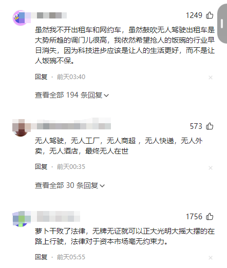 笑哭！萝卜快跑撞武汉大妈，百度法务部门出名，网友评论区笑哭！,笑哭！萝卜快跑撞武汉大妈，百度法务部门出名，网友评论区笑哭！,第10张