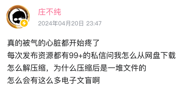 现在的年轻人已经不再尊重电脑了,现在的年轻人已经不再尊重电脑了,第5张