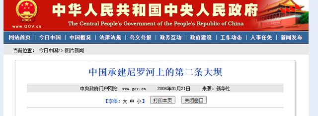 比三峡还长3倍？中国“切断”世界最长河流，再次震撼世界！,比三峡还长3倍？中国“切断”世界最长河流，再次震撼世界！,第19张