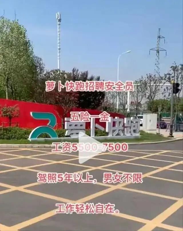 萝卜快跑后台工作照曝光！安全员工资7500元，闭眼超过3秒就罚款,萝卜快跑后台工作照曝光！安全员工资7500元，闭眼超过3秒就罚款,第6张