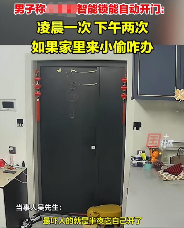 曾红极一时的指纹锁，为何跌下神坛了？看完这几个缺点就不奇怪了,曾红极一时的指纹锁，为何跌下神坛了？看完这几个缺点就不奇怪了,第17张