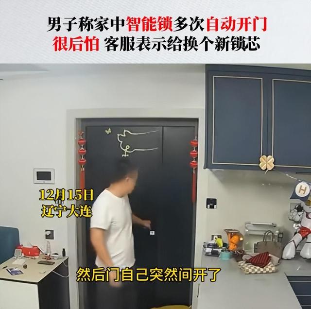 曾红极一时的指纹锁，为何跌下神坛了？看完这几个缺点就不奇怪了,曾红极一时的指纹锁，为何跌下神坛了？看完这几个缺点就不奇怪了,第20张