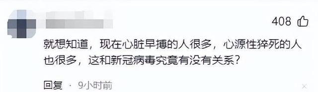 325例尸检报告：74%死亡由新冠疫苗引起 这份爆炸性研究背后埋了坑,325例尸检报告：74%死亡由新冠疫苗引起 这份爆炸性研究背后埋了坑,第3张