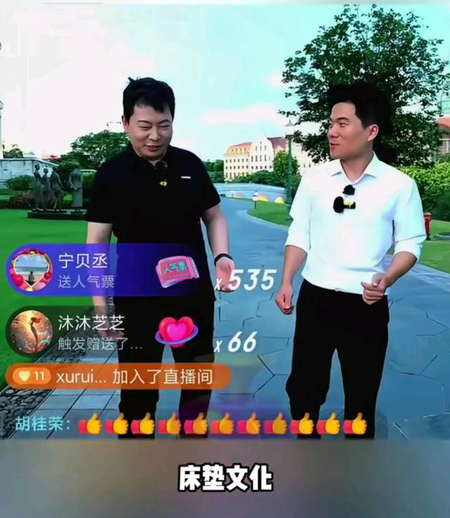 余承东曝董宇辉成名真因，间接对小孙提出建议，网友评论引热议,余承东曝董宇辉成名真因，间接对小孙提出建议，网友评论引热议,第4张