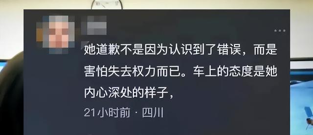 “豁免权风波”已落幕，余琦仍是秘书长！知情人：停止对余琦网暴,“豁免权风波”已落幕，余琦仍是秘书长！知情人：停止对余琦网暴,第8张