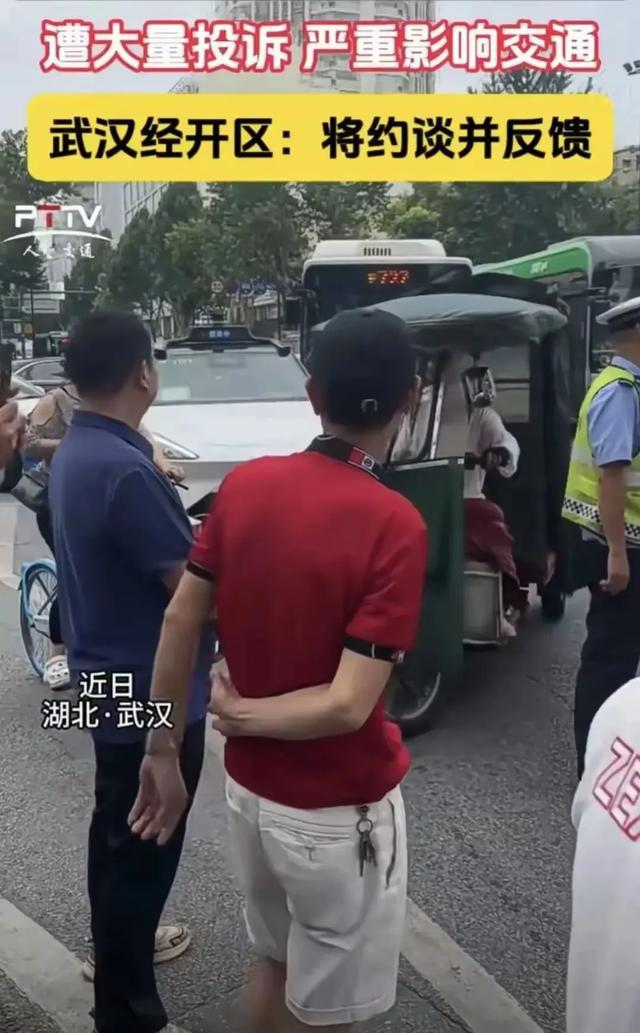 近日！萝卜快跑交通造成瘫痪引众怒，武汉经开区重拳出击：整改！,近日！萝卜快跑交通造成瘫痪引众怒，武汉经开区重拳出击：整改！,第2张