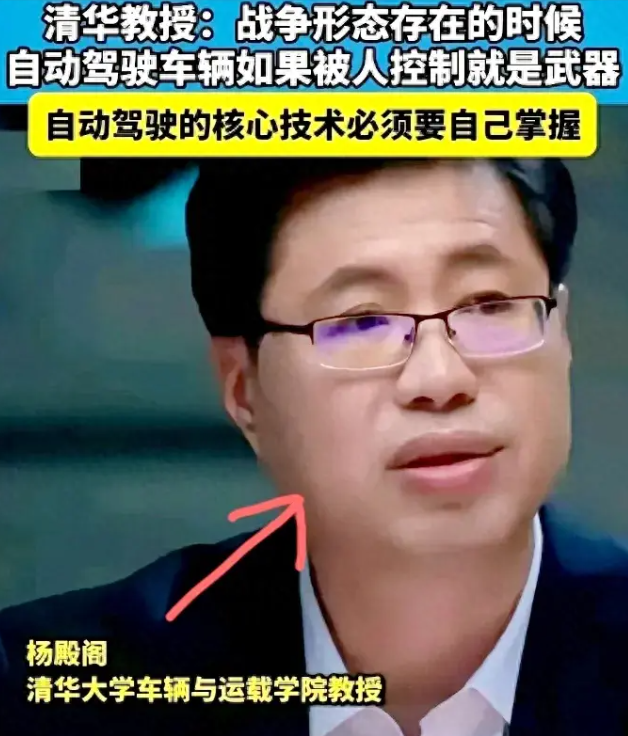 清华教授对百度李彦宏发出警告，自动驾驶成移动武器！评论炸了！,清华教授对百度李彦宏发出警告，自动驾驶成移动武器！评论炸了！,第2张