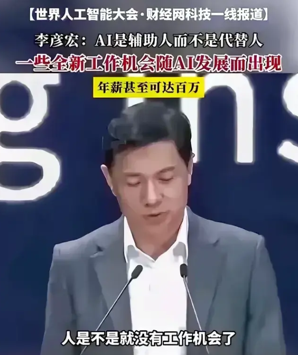 清华教授对百度李彦宏发出警告，自动驾驶成移动武器！评论炸了！,清华教授对百度李彦宏发出警告，自动驾驶成移动武器！评论炸了！,第3张