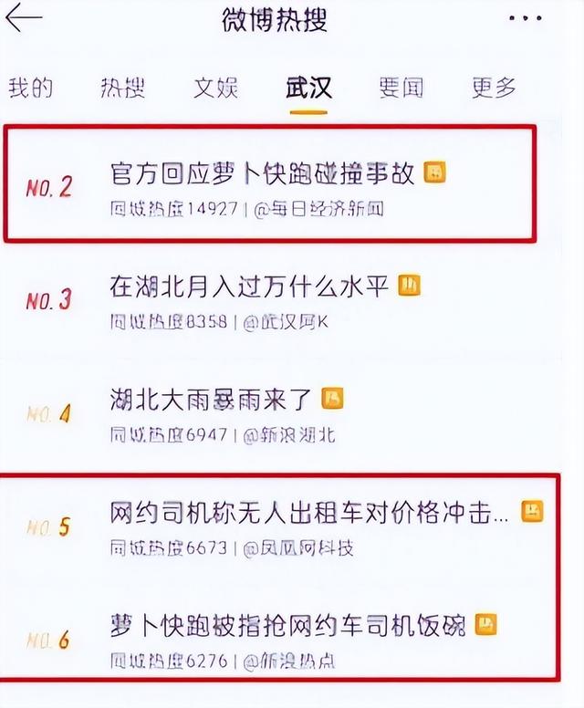 清华教授对百度李彦宏发出警告，自动驾驶成移动武器！评论炸了！,清华教授对百度李彦宏发出警告，自动驾驶成移动武器！评论炸了！,第11张