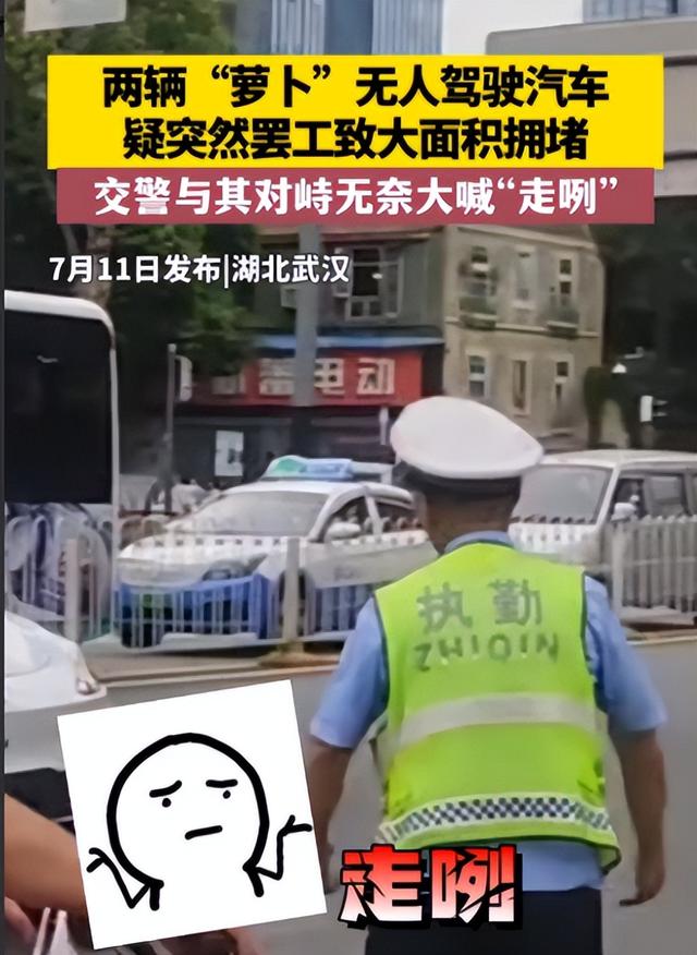 清华教授对百度李彦宏发出警告，自动驾驶成移动武器！评论炸了！,清华教授对百度李彦宏发出警告，自动驾驶成移动武器！评论炸了！,第7张