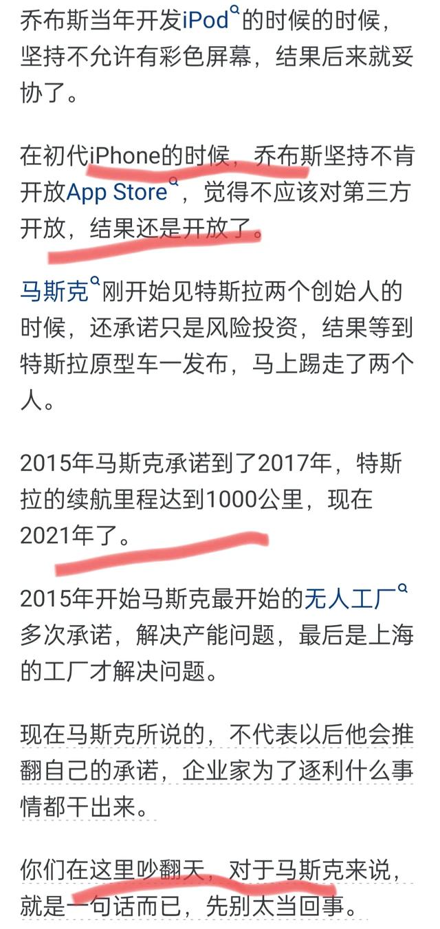 马斯克到底为什么这么反对雷达？网友分享太精彩了，让我受益匪浅,马斯克到底为什么这么反对雷达？网友分享太精彩了，让我受益匪浅,第2张