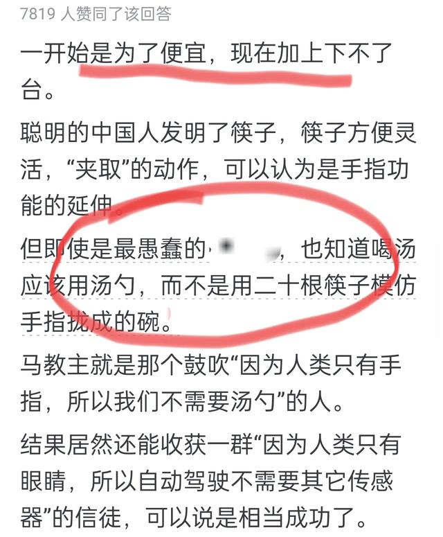 马斯克到底为什么这么反对雷达？网友分享太精彩了，让我受益匪浅,马斯克到底为什么这么反对雷达？网友分享太精彩了，让我受益匪浅,第4张