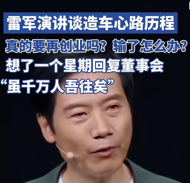 笑不活了！雷军又开始整活了,漂移出境，亏本也要买让友商坐不住,笑不活了！雷军又开始整活了,漂移出境，亏本也要买让友商坐不住,第12张