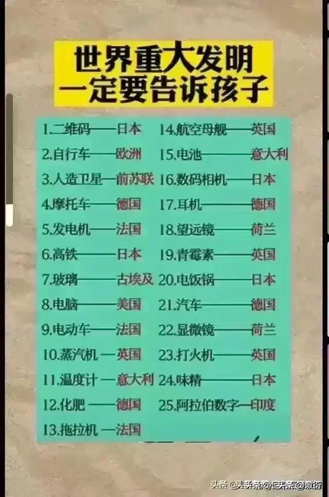 为什么这么多人用高德地图，而不用腾讯和百度，看完涨知识了！,为什么这么多人用高德地图，而不用腾讯和百度，看完涨知识了！,第5张