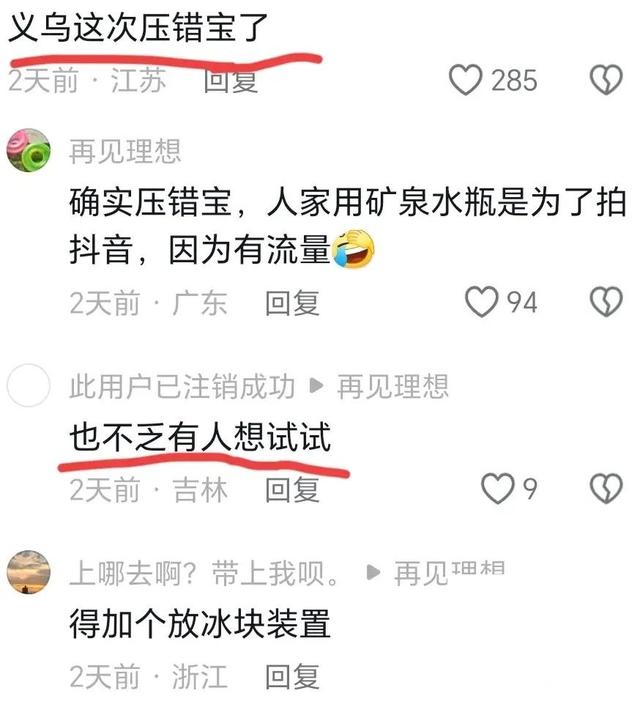 风扇“加特林”：一档出霜， 二档冻伤， 三档看见北极光！义乌开干,风扇“加特林”：一档出霜， 二档冻伤， 三档看见北极光！义乌开干,第9张