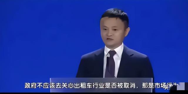 马云谈无人驾驶：不应抵制，要顺应市场，网友评论区分化,马云谈无人驾驶：不应抵制，要顺应市场，网友评论区分化,第3张