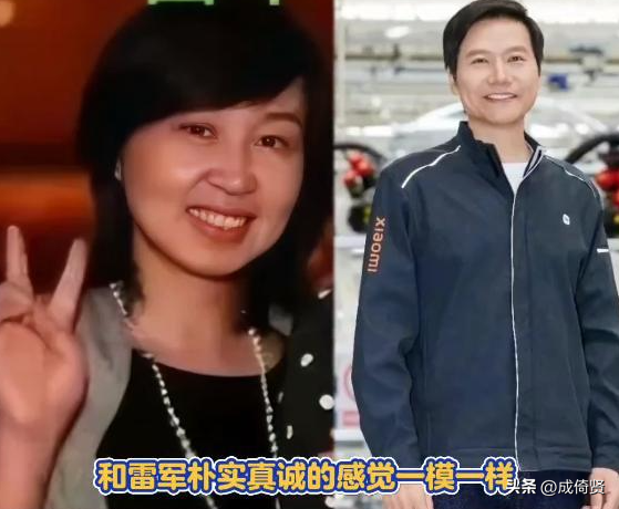 当得知55岁雷军只有一个独生女，才明白有钱人竟早已摒弃守旧观念,当得知55岁雷军只有一个独生女，才明白有钱人竟早已摒弃守旧观念,第4张