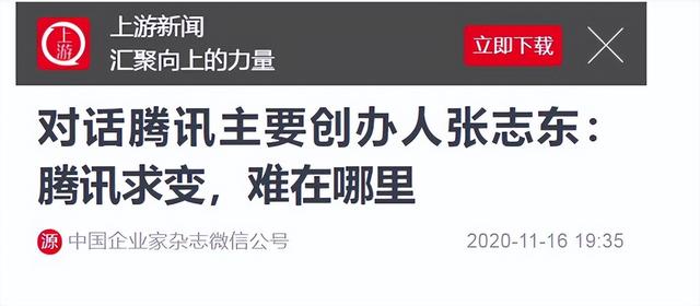 他身家几百亿却只开20万的车，8亿人用他的产品，还没几人认识他,他身家几百亿却只开20万的车，8亿人用他的产品，还没几人认识他,第22张