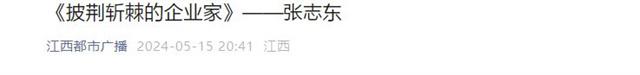 他身家几百亿却只开20万的车，8亿人用他的产品，还没几人认识他,他身家几百亿却只开20万的车，8亿人用他的产品，还没几人认识他,第23张