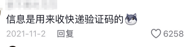 当代年轻人各大APP真实使用现状，别太真实了，你被说中了吗？,当代年轻人各大APP真实使用现状，别太真实了，你被说中了吗？,第10张