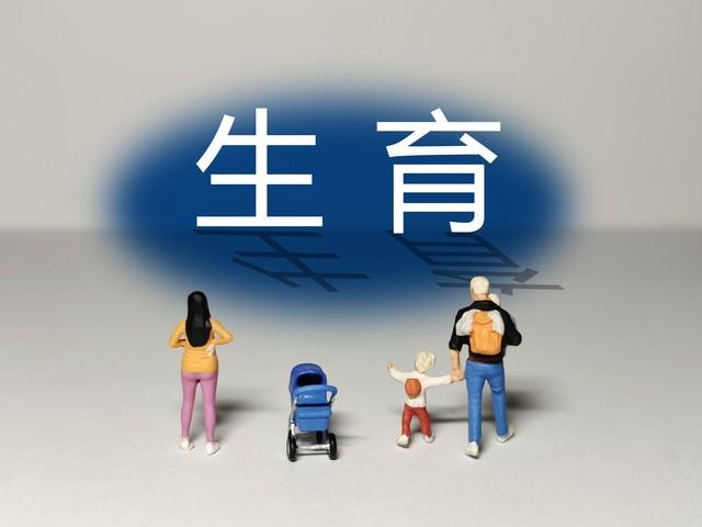 有高人预测，到 2025 年，我国可能会出现以下六大变化趋势,有高人预测，到 2025 年，我国可能会出现以下六大变化趋势,第4张