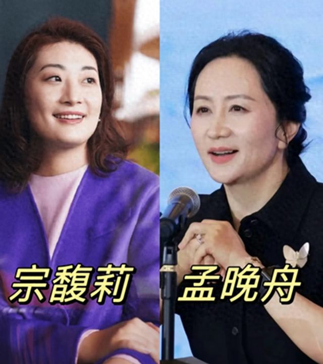 看了宗馥莉和孟晚舟的状况，我才终于明白，任正非的“高瞻远瞩”