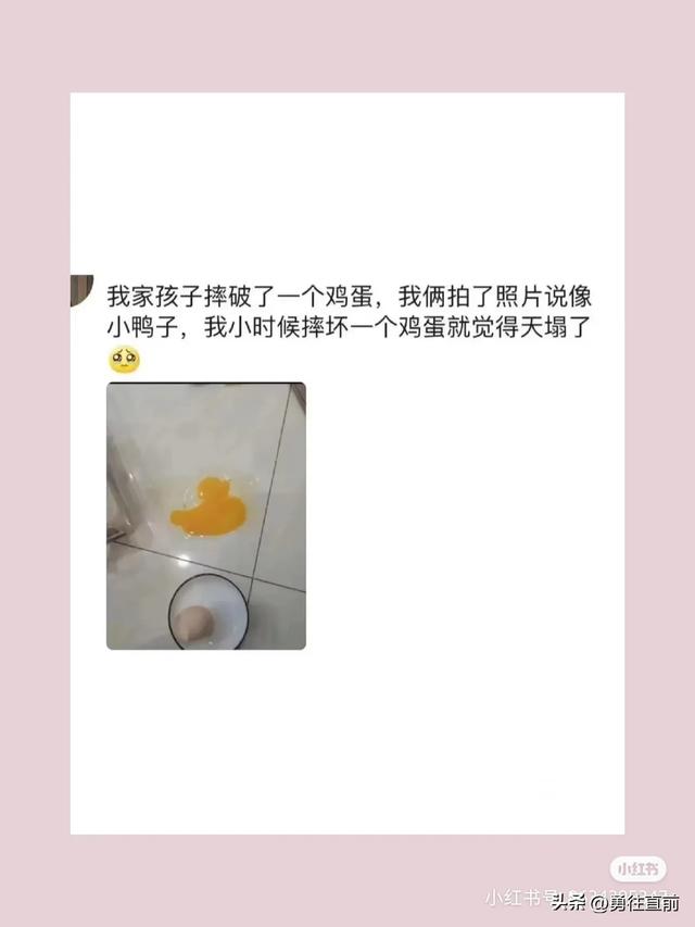 这才是可以生孩子的家庭,这才是可以生孩子的家庭,第2张