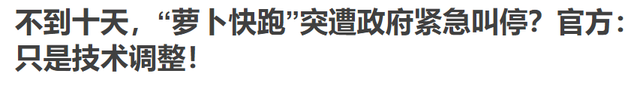 萝卜快跑的遍地开花，证明中美的人工智能科技战，已经正式打响！,萝卜快跑的遍地开花，证明中美的人工智能科技战，已经正式打响！,第12张